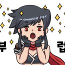 영등우미 이미지