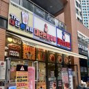 더대단한커피&대단한탕후루송도호반써밋점 | 인천 송도 8공구 맛집 대단한 돈까스 송도호반써밋점 점심 식사 강추