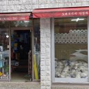 성림상사 이미지