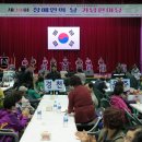 완주군희망발전소2호점 이미지