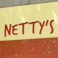 네티스(NETTY´S) 네이버블로그