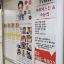 GS25 미아벽산 네이버블로그