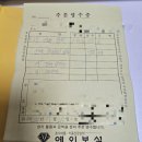 예인보석 - 북구 공항로 69 | 예인보석