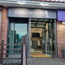 대구대학교 정문 티스토리