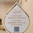 더나아산후조리원 이미지