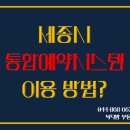 다정동저류지체육시설 이미지