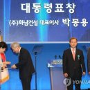 화남건설(주) - 1458 | 화남건설(주)
