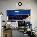 낙원반점
