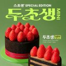 투썸플레이스 네이버블로그