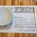 포항물회사랑 | 청주 물회맛집 추천 성화동 맛집 뱃놈, 육수까지 완벽했던 포항물회 후기