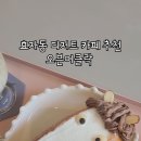 오븐어클락