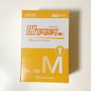 주식회사 메가링크 이미지