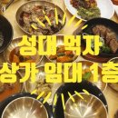 바랄공인중개사사무소 이미지