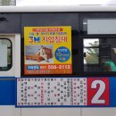 쓰리에이치지압침대구포센터