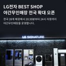 코아본점 Daum카페