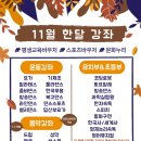 과학실험왕 유치부 이미지
