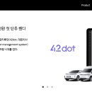 유비(UB)솔루션 이미지