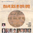 종로구민회관 이미지