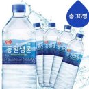 여수샘물유통