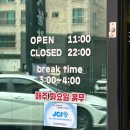 한라산숯불갈비 이미지