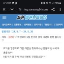 팔포매립지 주차장 이미지