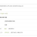 성신공인중개사사무소 이미지