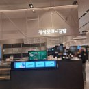장상궁미니김밥