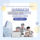한성이앤씨