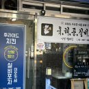 주흥길 64-27 이미지