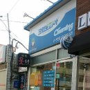 e편한세탁소 이미지