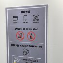 맨리스커세권 광안역점