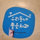 오부부치과 | 강남교정치과 투명 교정장치로 돌출입 인비절라인 후기 공개!