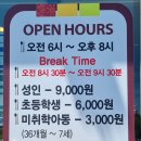 내포냉삼 이미지