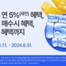 교보증권(주) - 15446 | 교보증권(주)