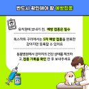 독스하트 구리 이미지