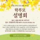 한빛빌딩 이미지