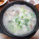 부엌순대국
