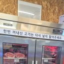 고기담다 이미지