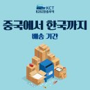 소요