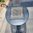 구룡포5리 방파제 화장실(아라광장) | 포항구룡포일본인가옥거리 주차 ,동백 꽃 필 무렵 촬영지 카멜리아카페 ,구룡포시장 구경 - 방문후기