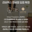 리브스킨케어 | 빅사이즈도 편한 심리스 노와이어브라 리브엑스 올인원 나이트케어 XL 착용후기