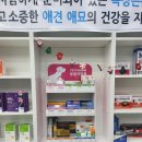 옥정튼튼약국 이미지