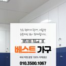 설문스파랜드 이미지