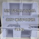 무학아파트경로당 | 창원 용지 무학아파트 리모델링 이사청소 후기