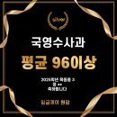 제이&제이 영어교습소 이미지