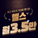 팀애플휘트니스 이미지