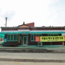 국사봉경로당 티스토리