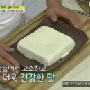 알토란 이미지