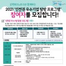 삼희기업