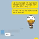 전주오토공업사 | 중고차 구매대행으로 k7 출고 후기